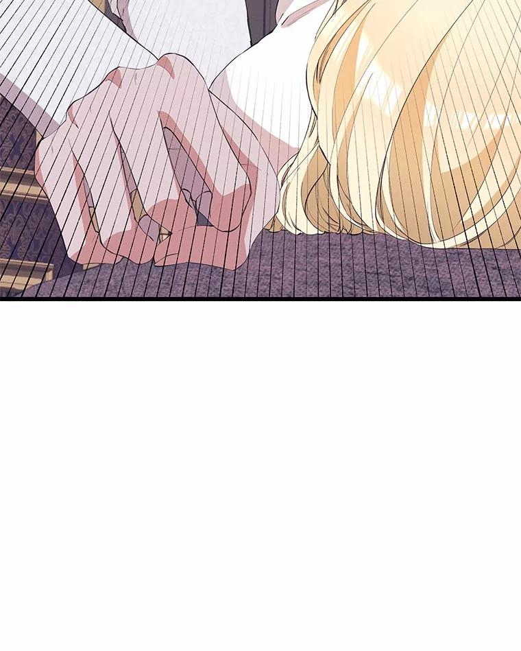 《突然有了老公和孩子》25.受伤 第16页