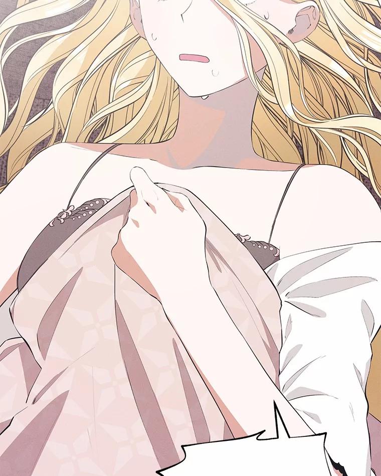 《突然有了老公和孩子》25.受伤 第18页