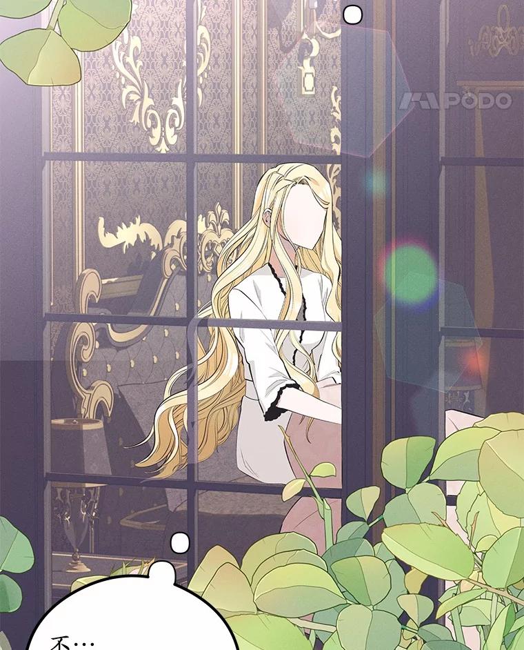 《突然有了老公和孩子》25.受伤 第39页