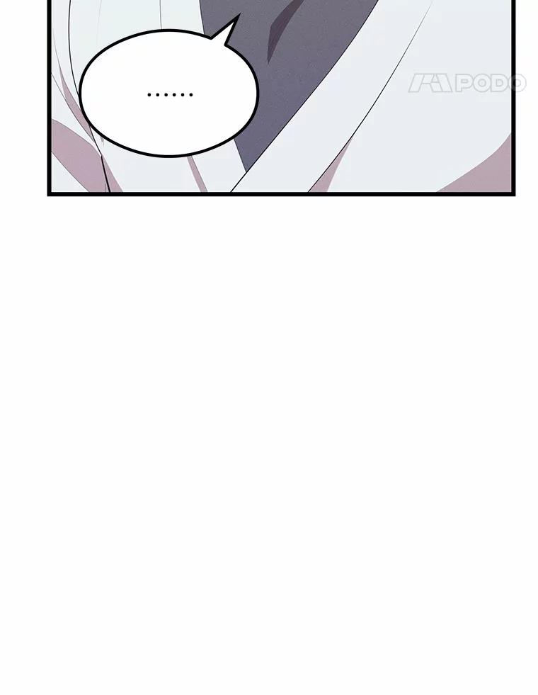《突然有了老公和孩子》25.受伤 第111页