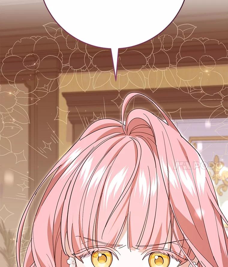 《反派未婚夫阻碍我的花路》25.是我 第4页
