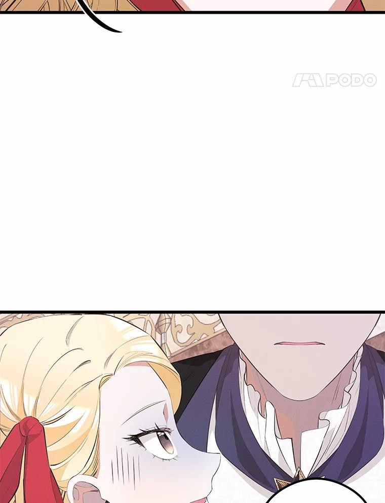 《突然有了老公和孩子》25.受伤 第74页