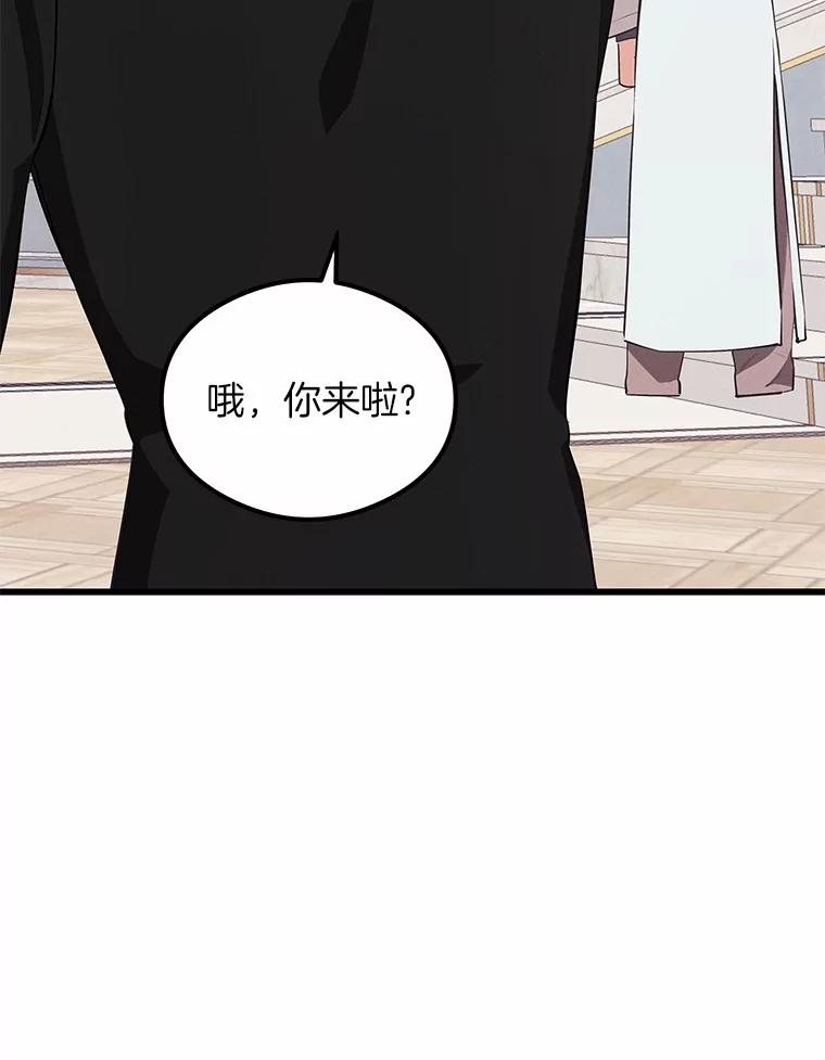 《突然有了老公和孩子》25.受伤 第103页
