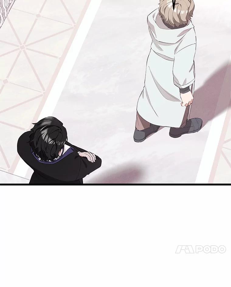 《突然有了老公和孩子》26.铜墙铁壁 第7页