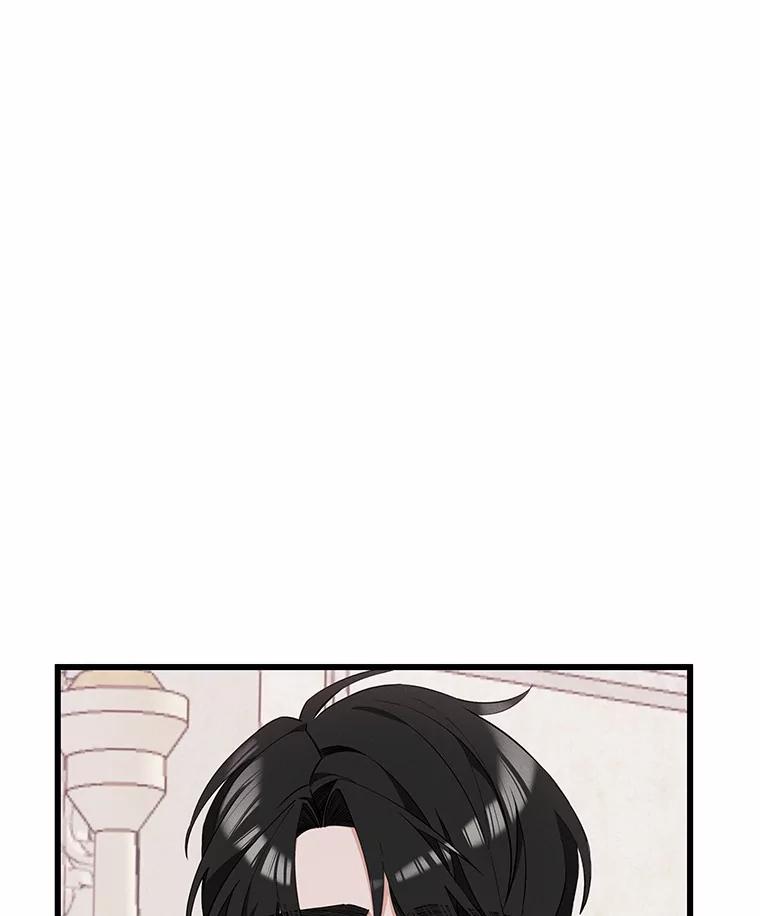 《突然有了老公和孩子》26.铜墙铁壁 第74页