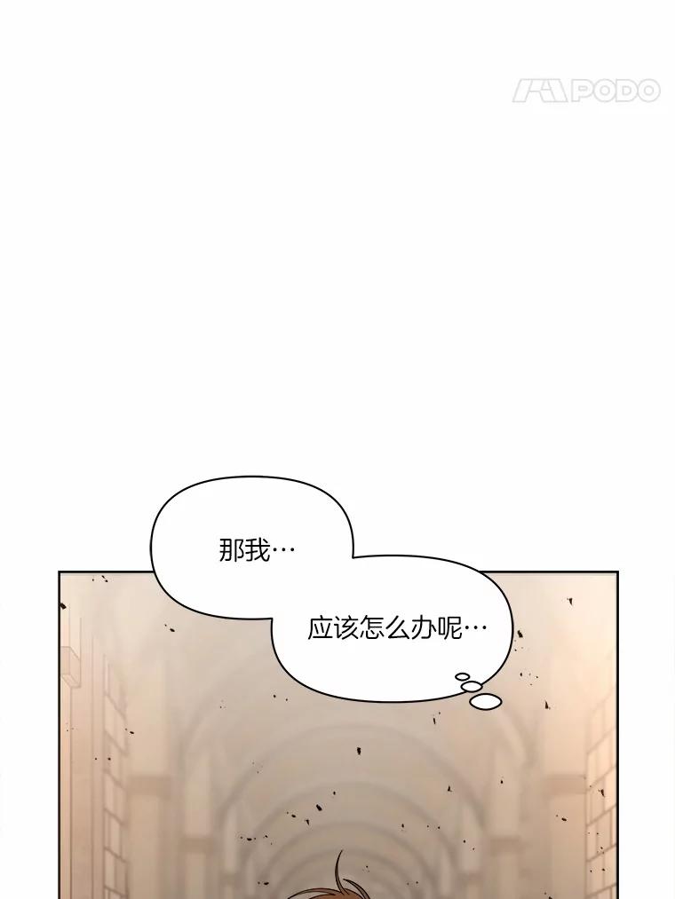 《三个世界》26.牵扯到“机密情报” 第116页