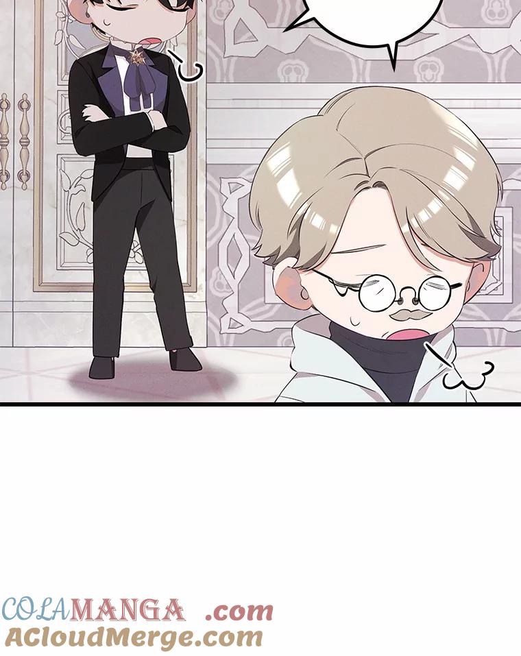 《突然有了老公和孩子》26.铜墙铁壁 第13页