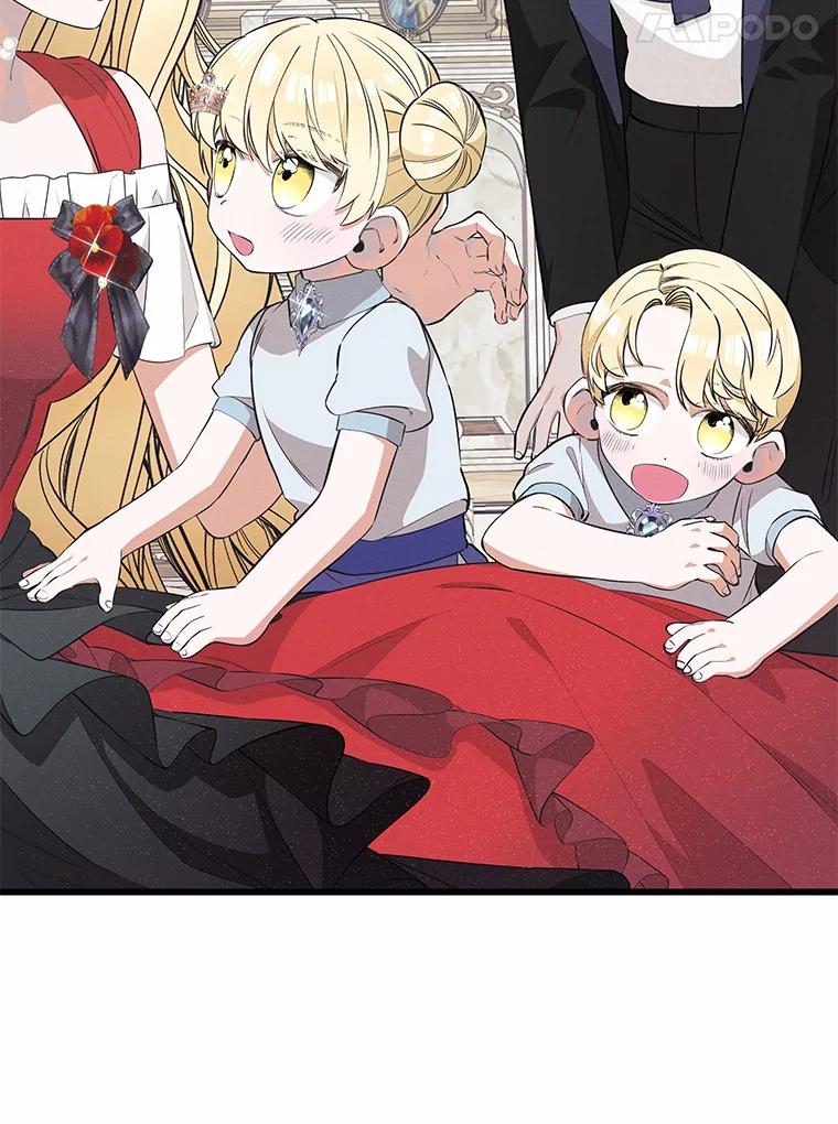 《突然有了老公和孩子》26.铜墙铁壁 第98页