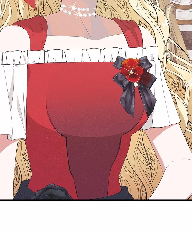 《突然有了老公和孩子》26.铜墙铁壁 第127页
