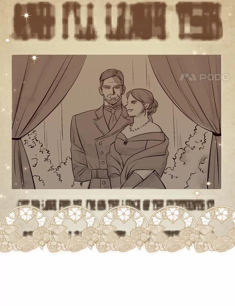 《反派未婚夫阻碍我的花路》26.你就是圣女 第115页