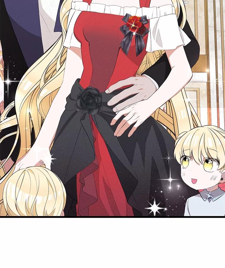 《突然有了老公和孩子》26.铜墙铁壁 第119页