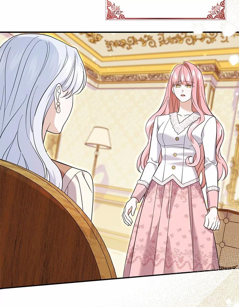 《反派未婚夫阻碍我的花路》26.你就是圣女 第19页