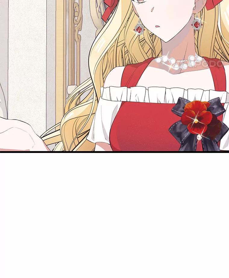 《突然有了老公和孩子》26.铜墙铁壁 第43页