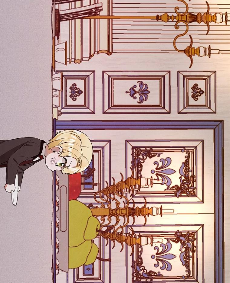 《突然有了老公和孩子》27.公主的礼物 第92页