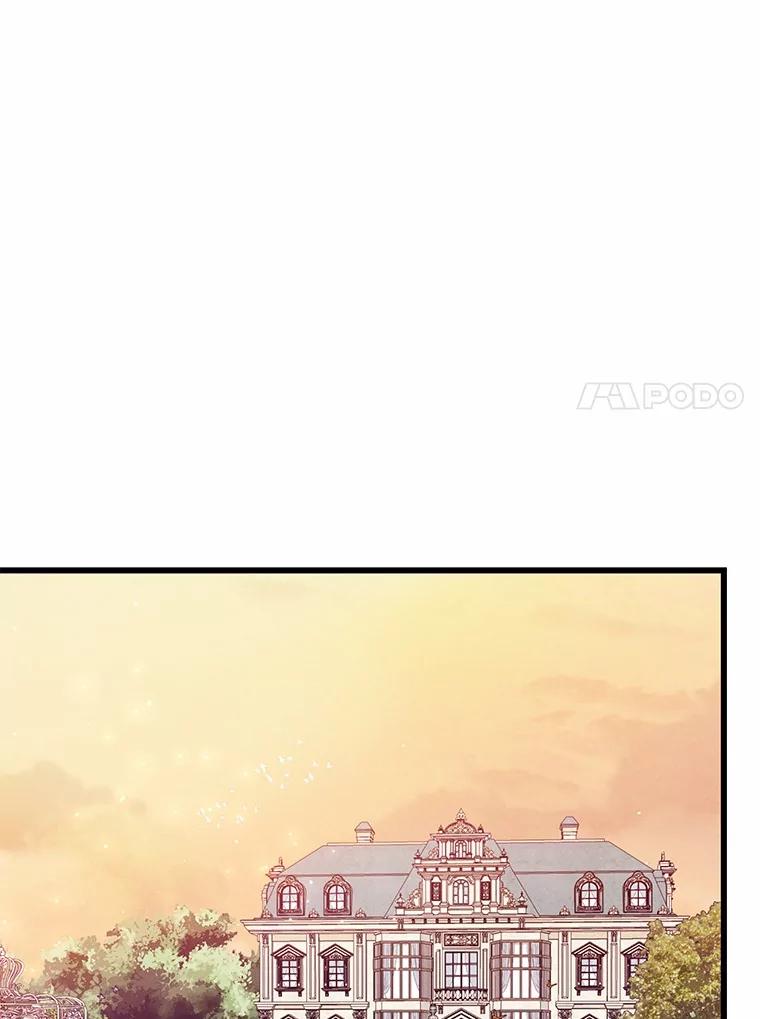 《突然有了老公和孩子》27.公主的礼物 第66页