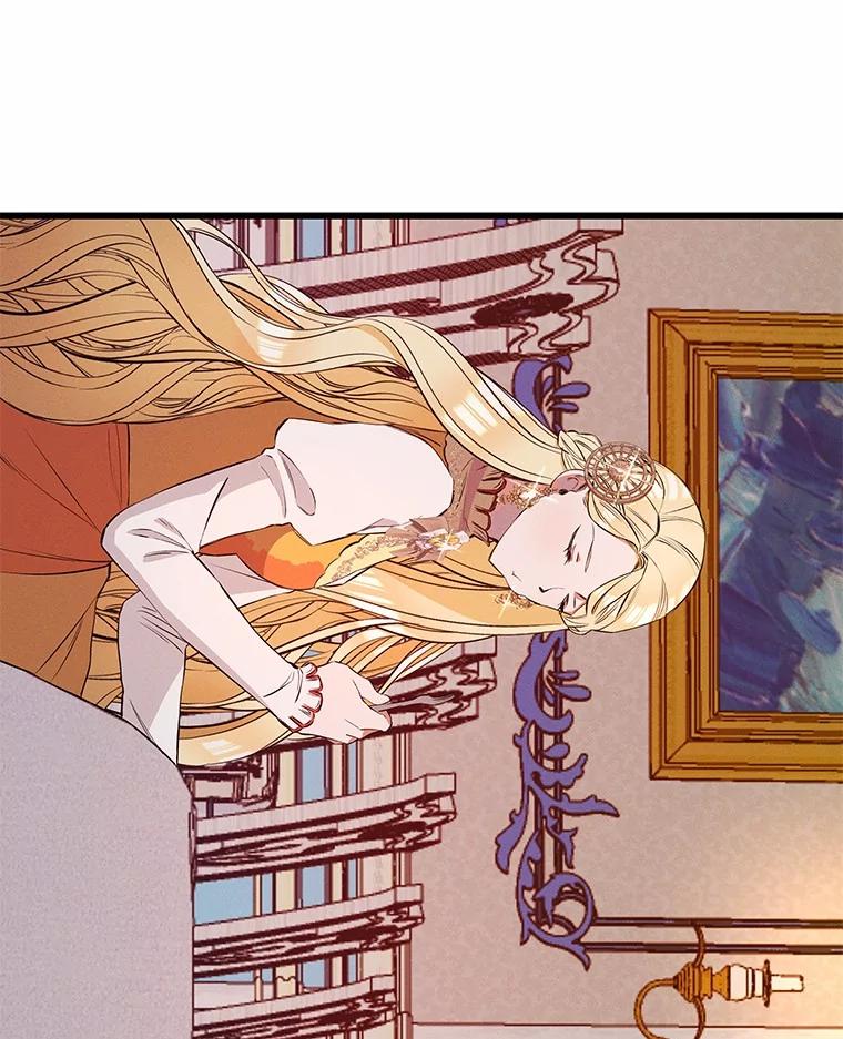 《突然有了老公和孩子》27.公主的礼物 第91页