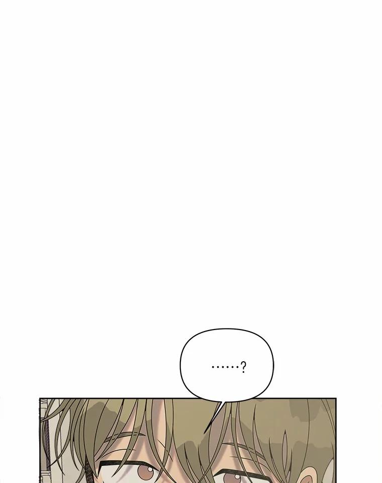 《三个世界》27.特殊能力的真相 第122页