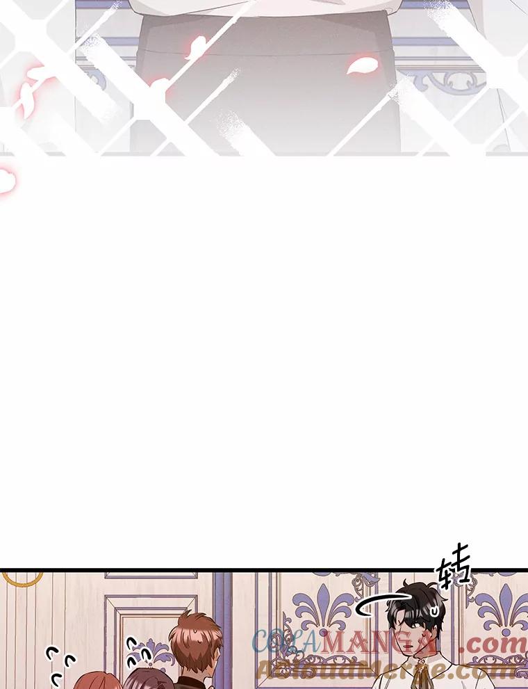 《突然有了老公和孩子》27.公主的礼物 第81页