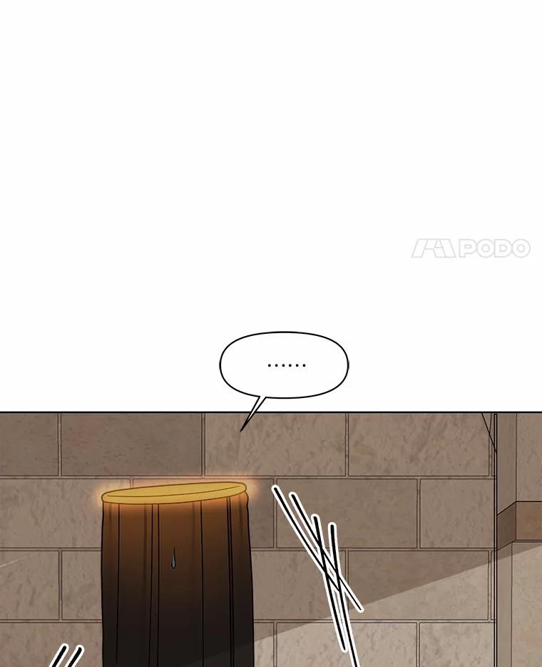《三个世界》27.特殊能力的真相 第71页