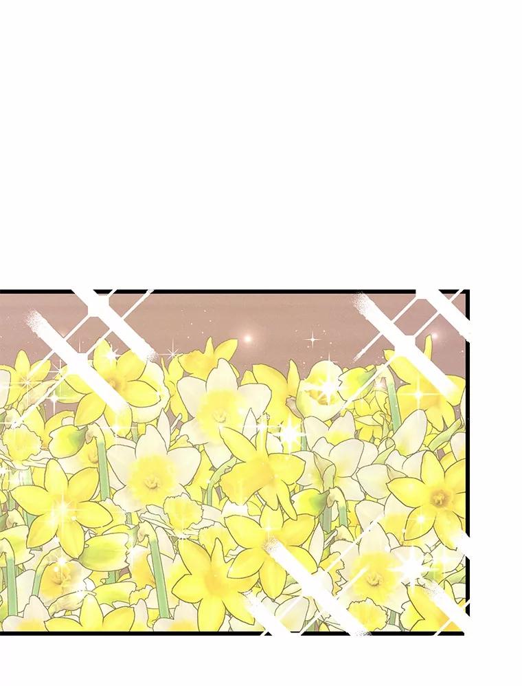 《突然有了老公和孩子》27.公主的礼物 第52页