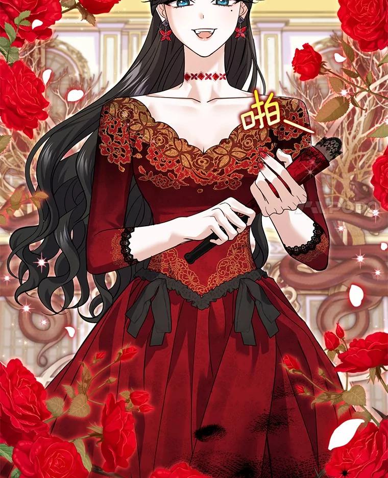 《反派未婚夫阻碍我的花路》27.晚宴 第116页