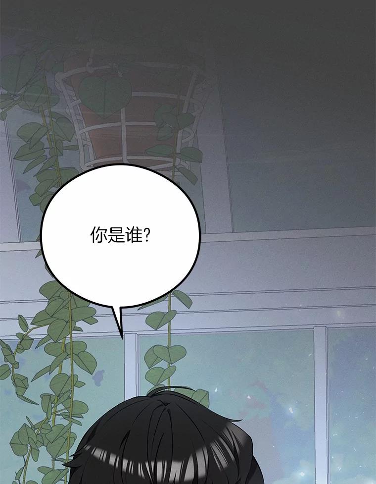 《突然有了老公和孩子》28.港口集市 第127页