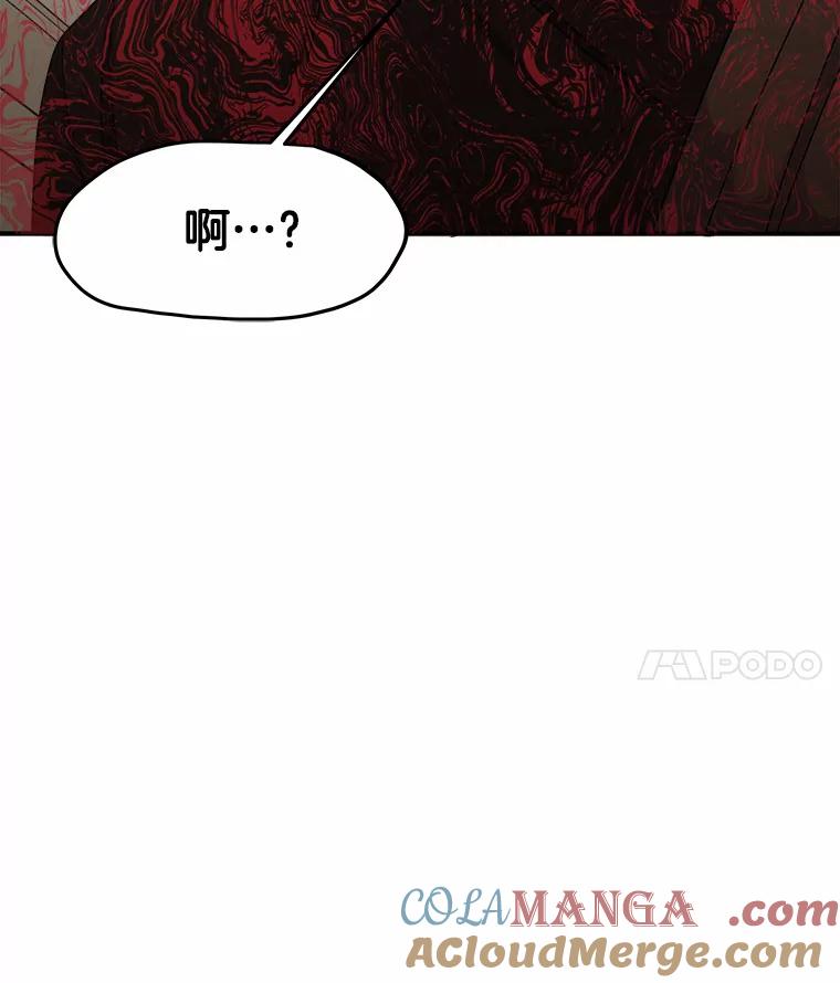 《三个世界》28.我死了？ 第121页