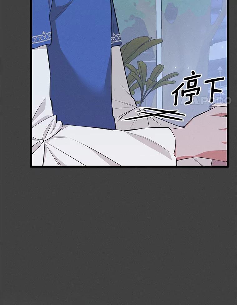 《突然有了老公和孩子》28.港口集市 第126页