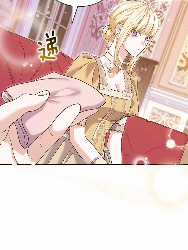 《反派未婚夫阻碍我的花路》28.威胁 第28页