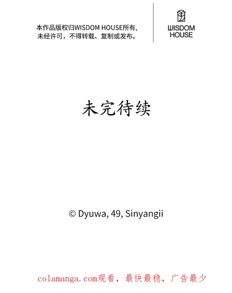 《突然有了老公和孩子》28.港口集市 第130页