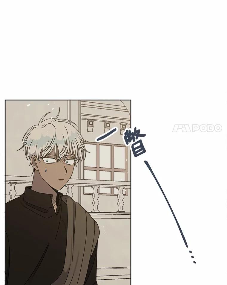 《三个世界》28.我死了？ 第62页