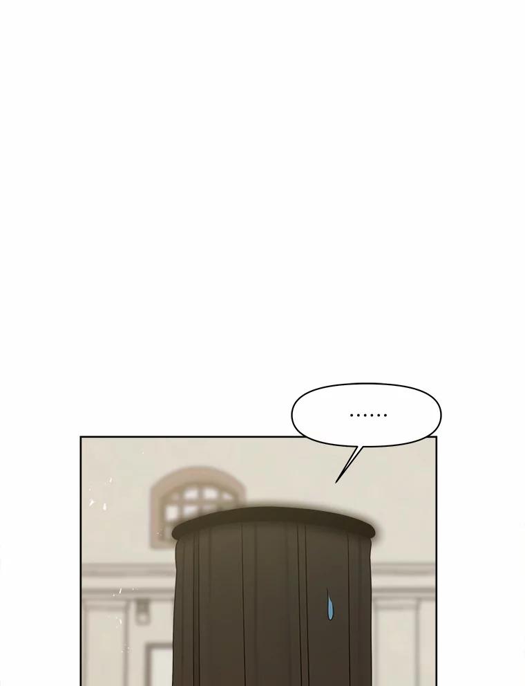 《三个世界》28.我死了？ 第6页