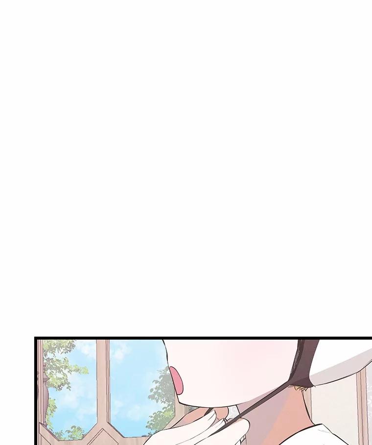 《突然有了老公和孩子》28.港口集市 第67页