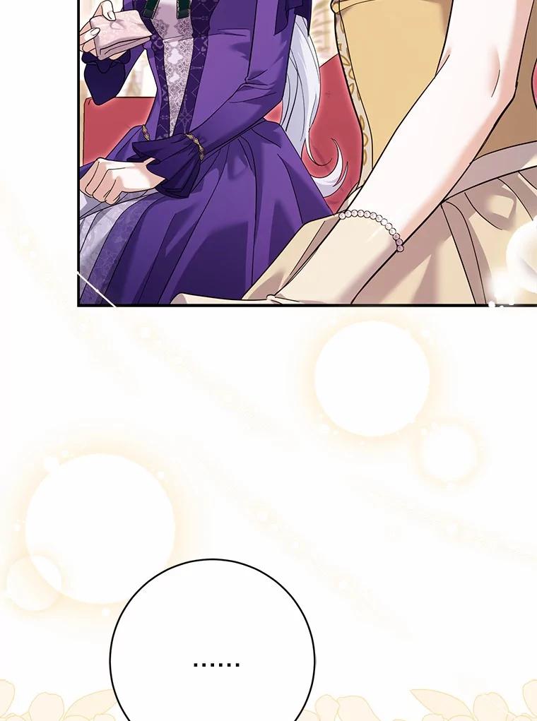 《反派未婚夫阻碍我的花路》28.威胁 第32页