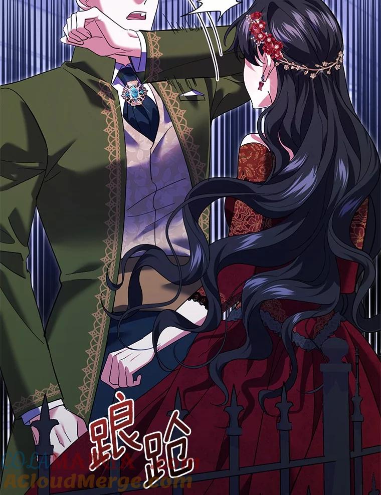 《反派未婚夫阻碍我的花路》28.威胁 第65页