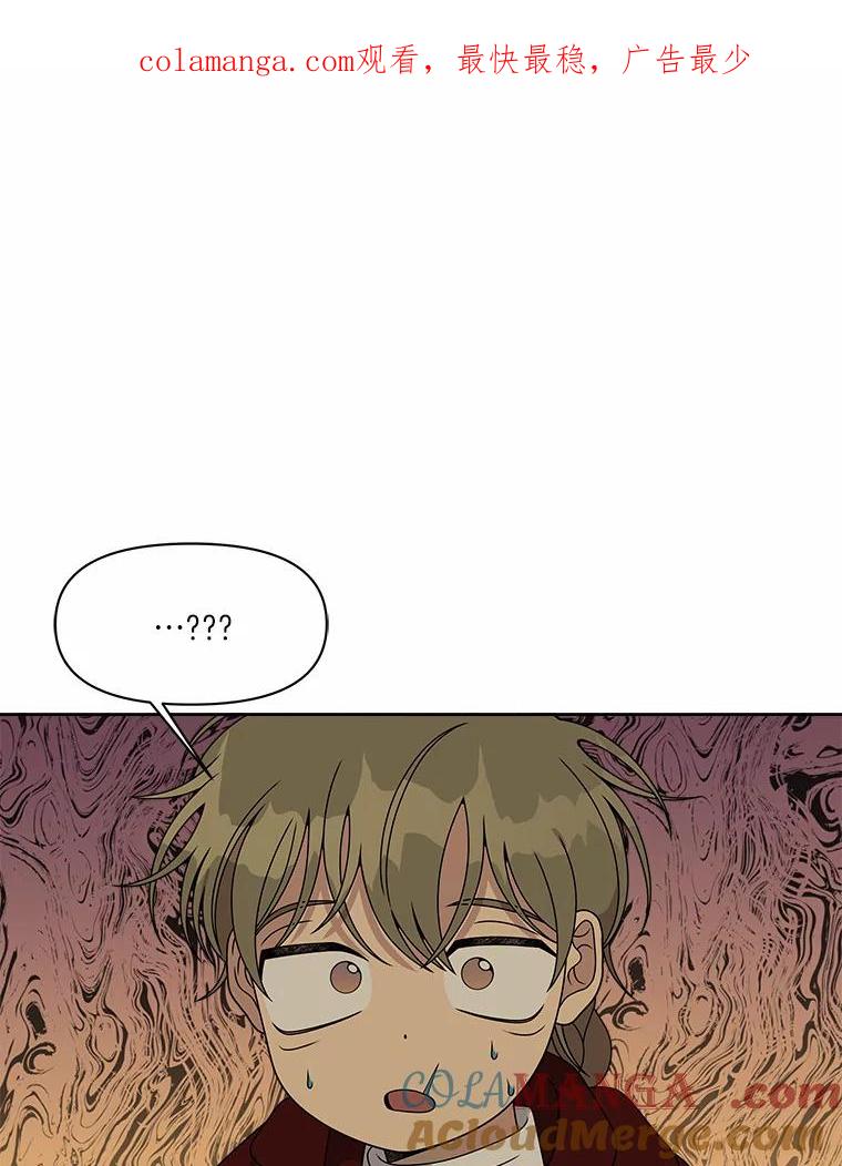 《三个世界》28.我死了？ 第1页