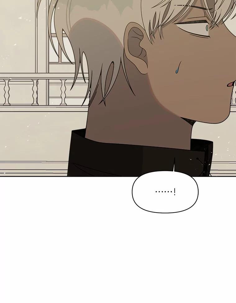 《三个世界》28.我死了？ 第16页