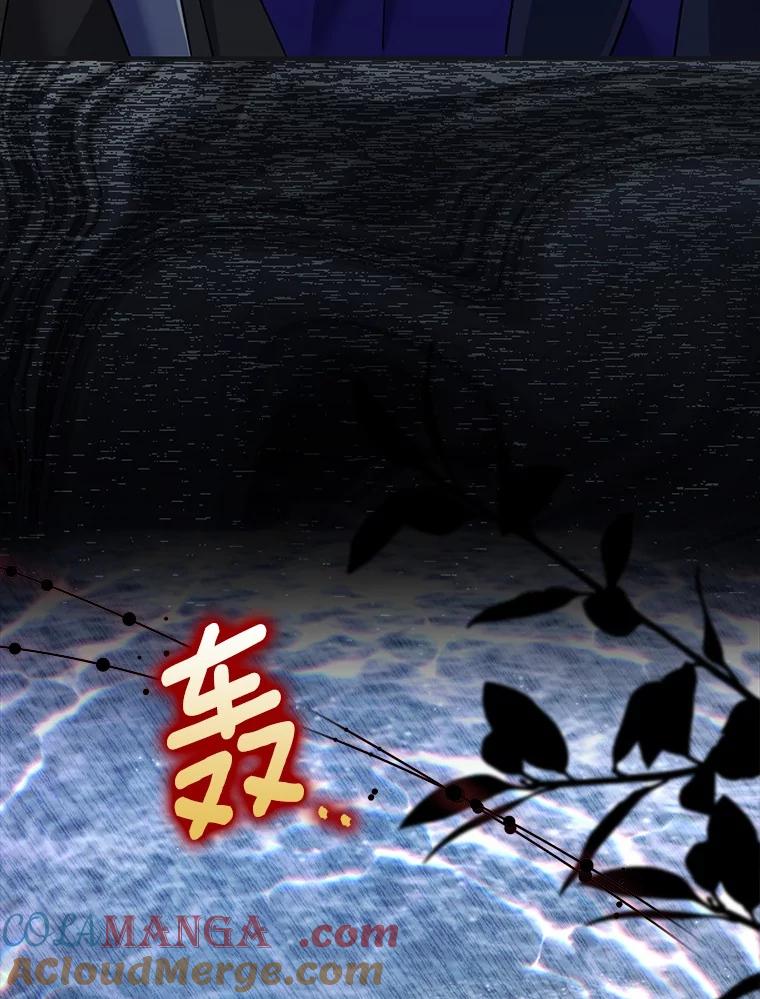 《反派未婚夫阻碍我的花路》28.威胁 第97页