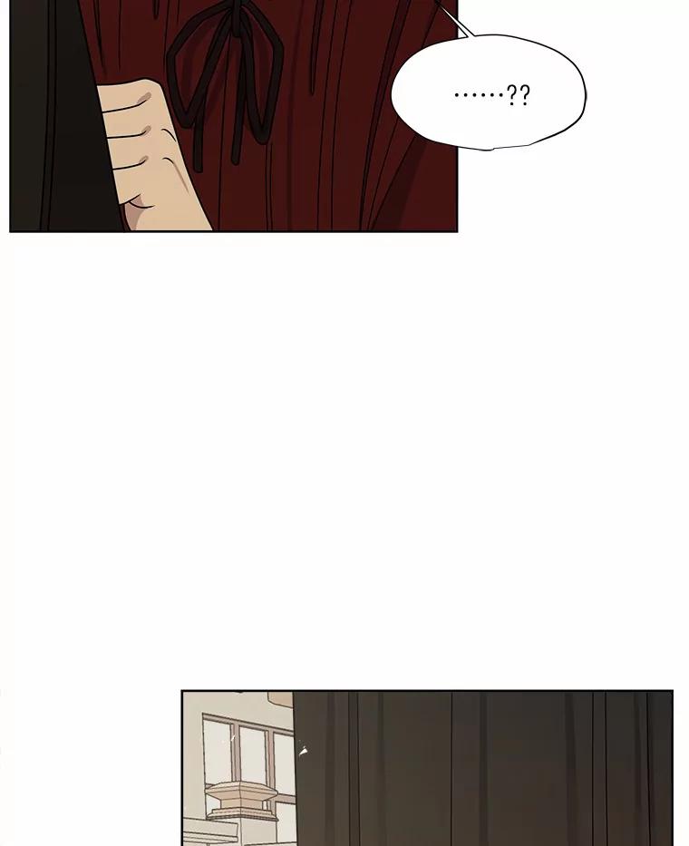 《三个世界》28.我死了？ 第26页