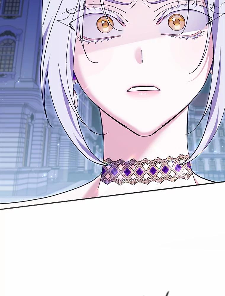 《反派未婚夫阻碍我的花路》28.威胁 第94页