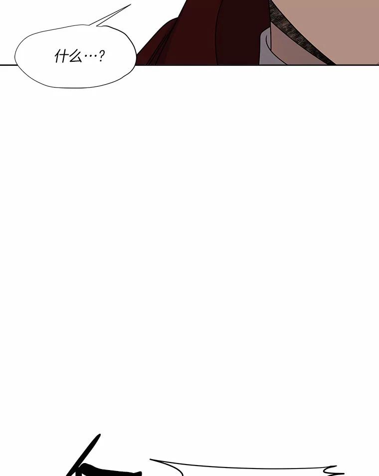 《三个世界》28.我死了？ 第40页