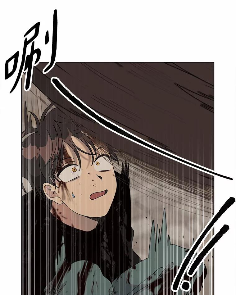《三个世界》29.反驳神的意见？ 第80页