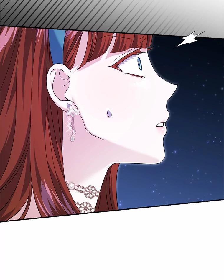 《反派未婚夫阻碍我的花路》29.我想让你帮我 第55页