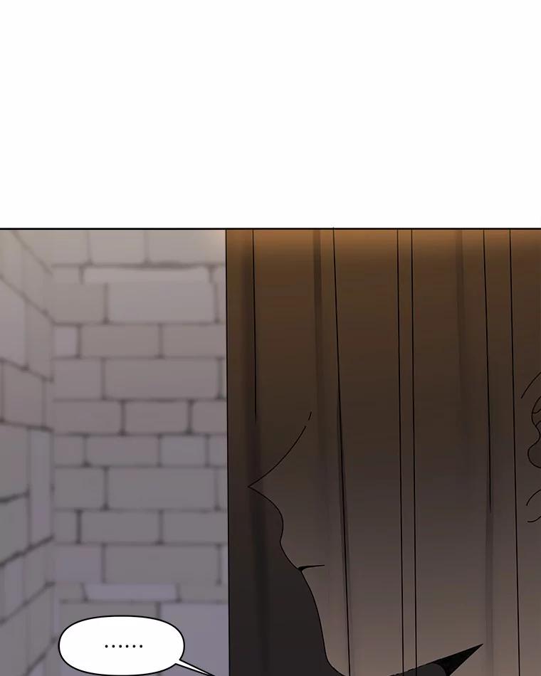 《三个世界》29.反驳神的意见？ 第12页