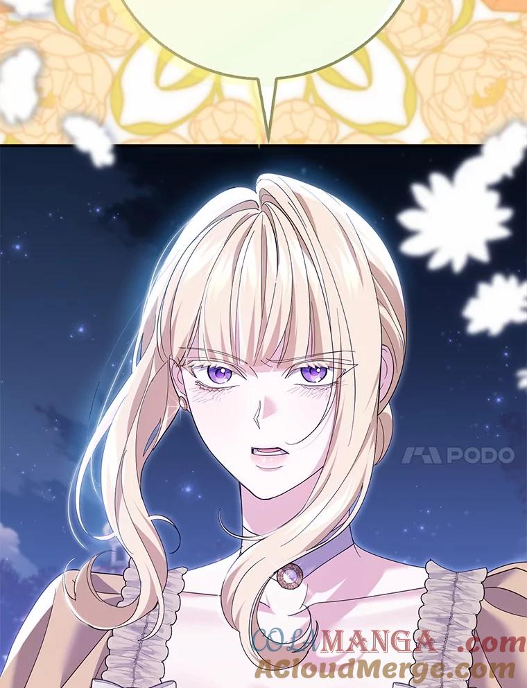 《反派未婚夫阻碍我的花路》29.我想让你帮我 第33页