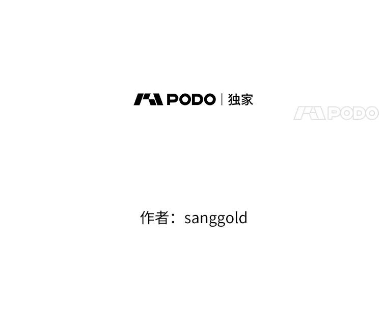 《三个世界》29.反驳神的意见？ 第39页