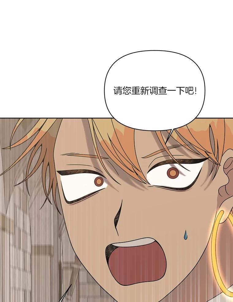 《三个世界》29.反驳神的意见？ 第127页