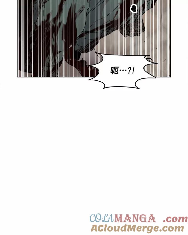 《三个世界》29.反驳神的意见？ 第81页