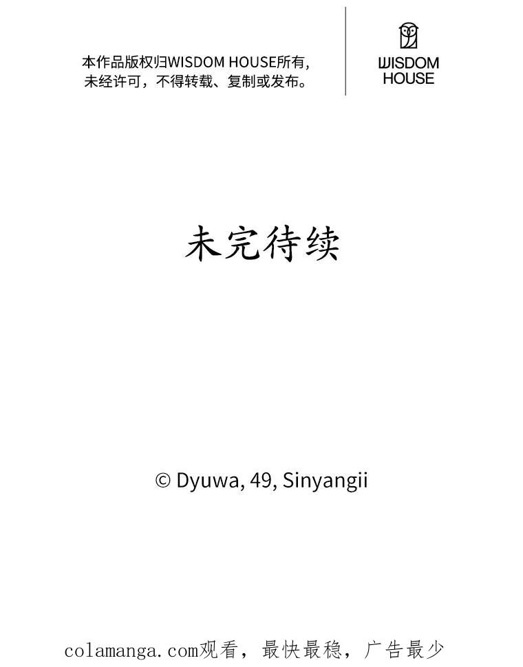 《突然有了老公和孩子》29.一见钟情 第127页