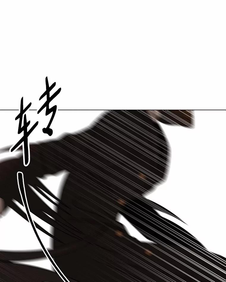 《三个世界》29.反驳神的意见？ 第83页